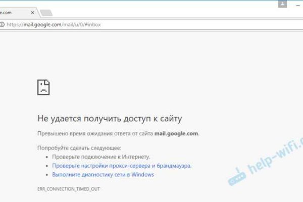 Как вывести с кракена