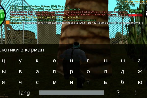Кракен в россии наркотик