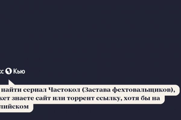 Оригинальный сайт кракен