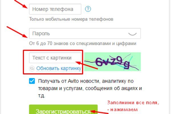 Kraken как найти ссылку