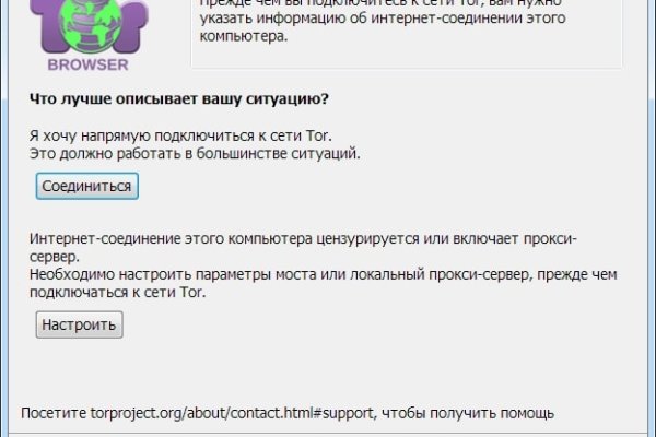 Kraken дарк магазин