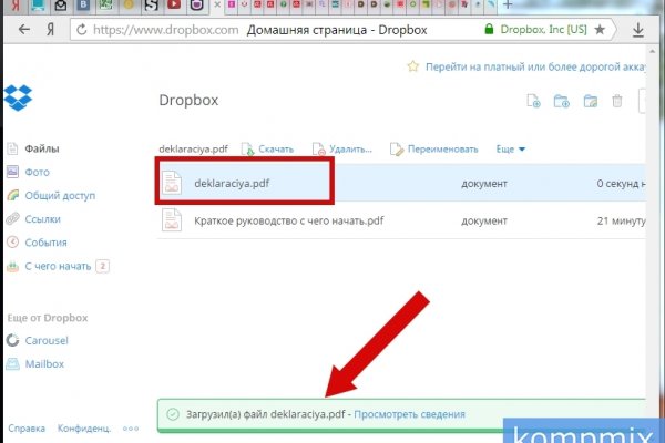 Кракен маркет даркнет только через тор