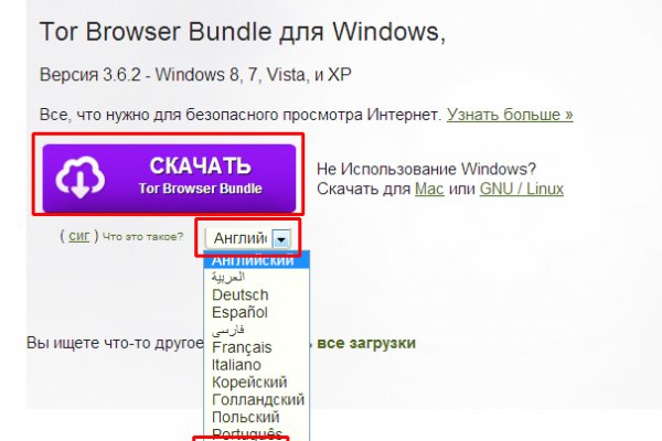 Актуальные ссылки на кракен тор