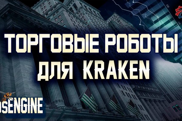 Кракен маркет наркотики