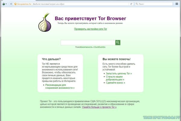Скачать кракен тор