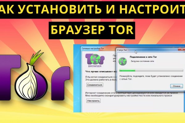 Вход в кракен даркнет