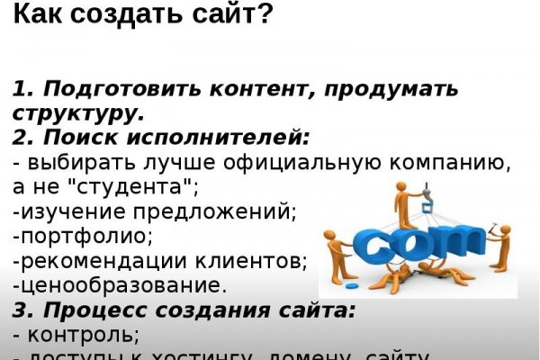 Кракен москва наркотики