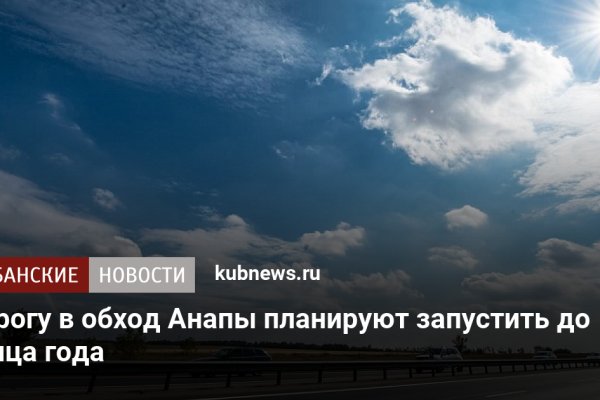 Что случилось с кракеном сайт