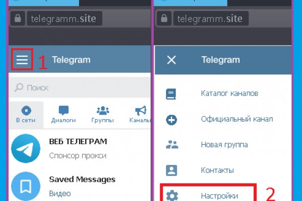 Kraken сайт kraken torion