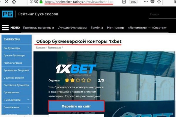 Ссылка на кракен через тор