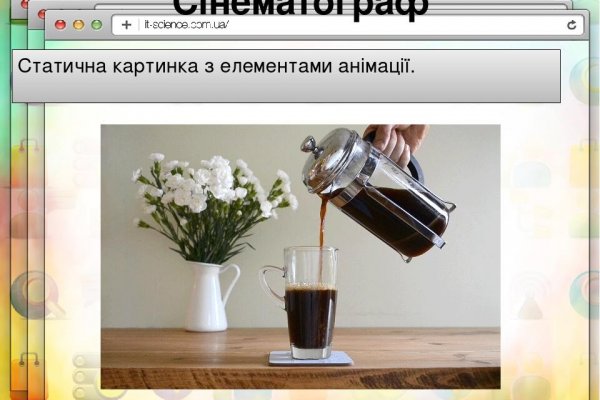 Кракен наркокортель