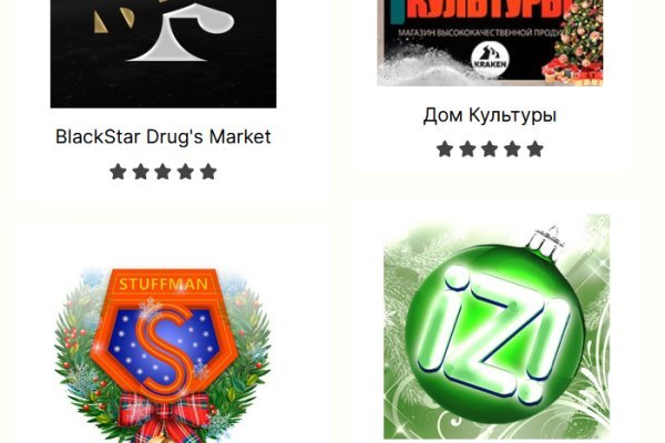 Кракен с айфона