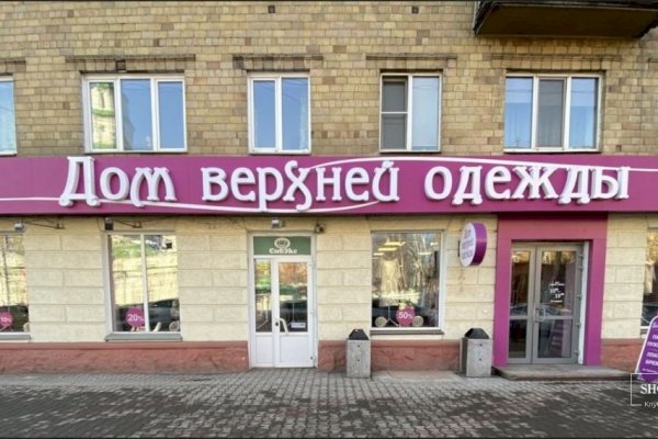 Кракен сайт закладок