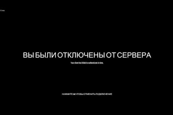 Восстановить аккаунт на кракене