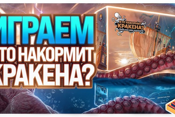 Кракен рабочий сайт