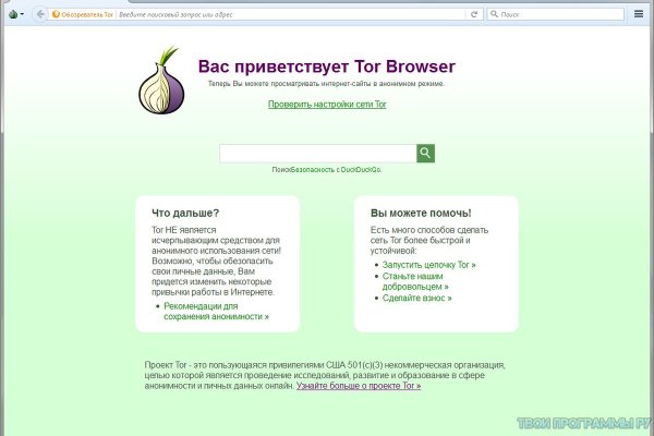 Кракен даркнет зайти