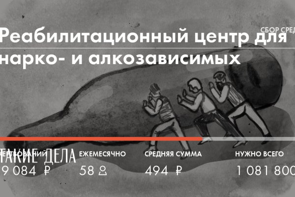 Кракен даркнет отзывы