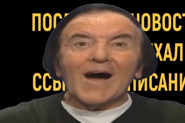 Darkmarket