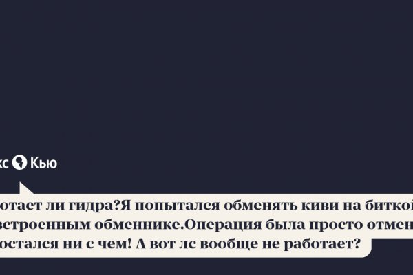 Маркетплейс кракен kraken