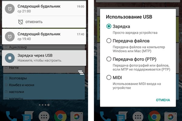 Где найти рабочую ссылку кракен