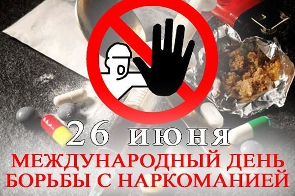 Кракен наркоман