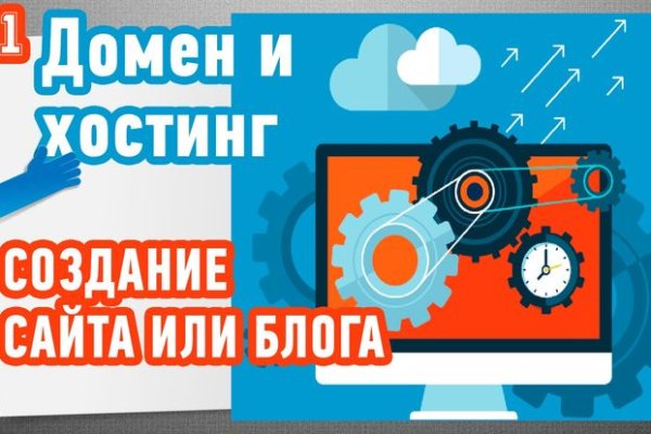 Kraken зеркало стор