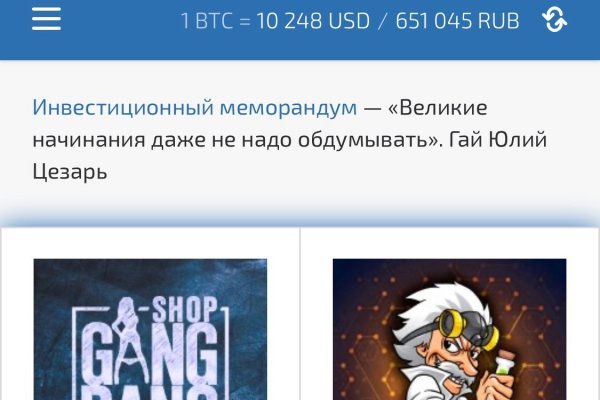 Даркнет сайт скачать