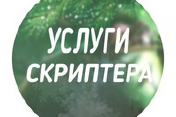 Kraken пользователь не найден при входе