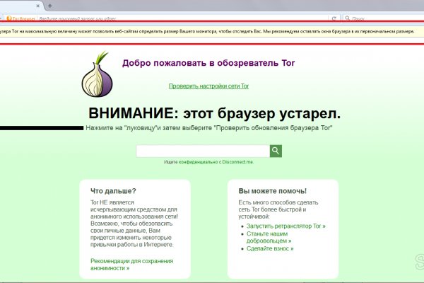 Кракен маркетплейс 2025