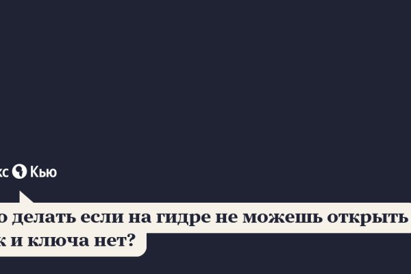 Как зарегистрироваться на кракене
