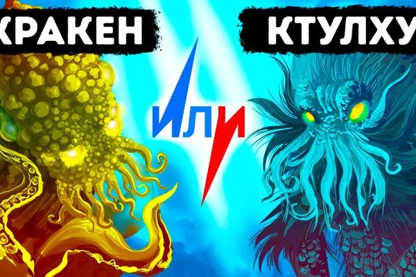 Зеркало kraken krakens16