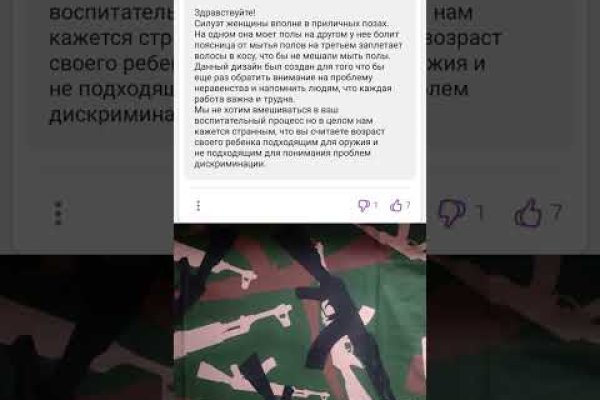Кракен сайт юнион